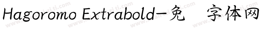 Hagoromo Extrabold字体转换